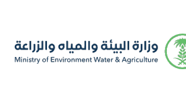 Ministry of Environment, Water & Agriculture